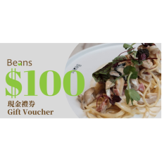 [分店自取]  Beans $100 現金禮券 (一張)