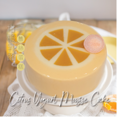 [9/10月自取]  Citrus Yogurt Mousse Cake  (S: serves 4-5 people)