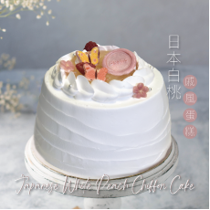 [10月/自取] Japanese White Peach Chiffon Cake (serves 4-5 people)