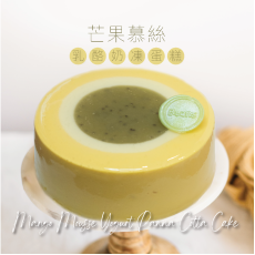 [9/10月自取]  Mango Mousse Yogurt Panna Cotta Cake (L: serves 6-8 people)